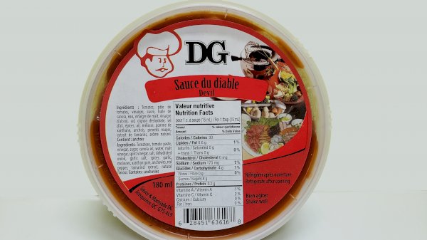 product name